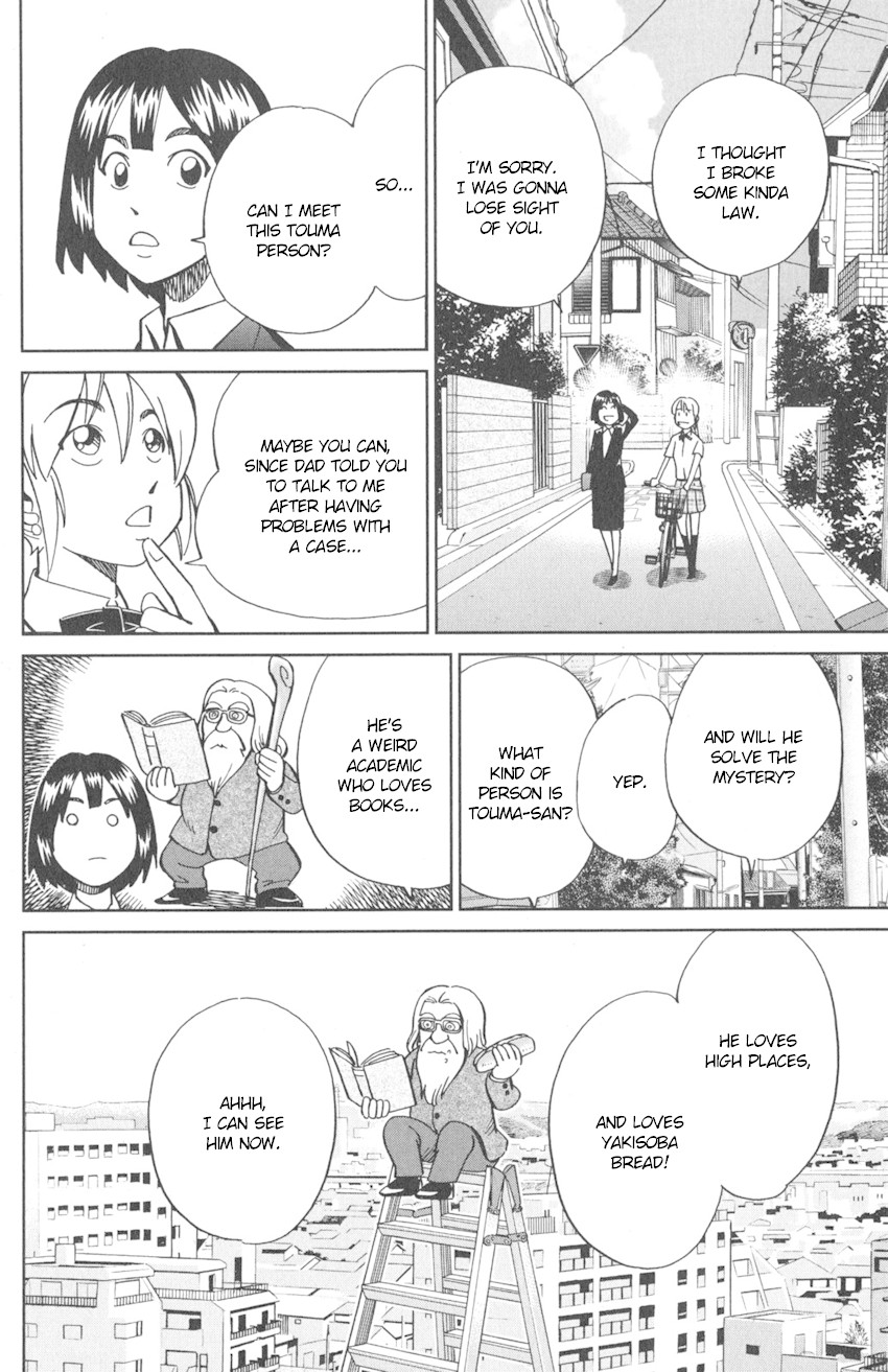 Q.E.D. iff - Shoumei Shuuryou chapter 10 page 41