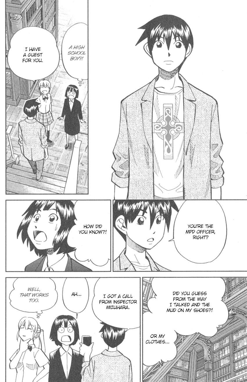 Q.E.D. iff - Shoumei Shuuryou chapter 10 page 43