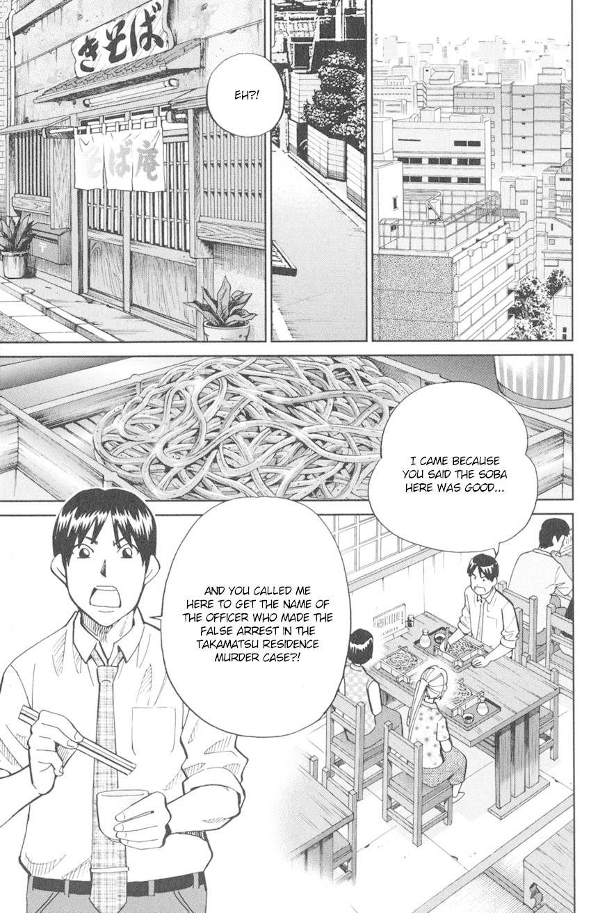Q.E.D. iff - Shoumei Shuuryou chapter 10 page 46