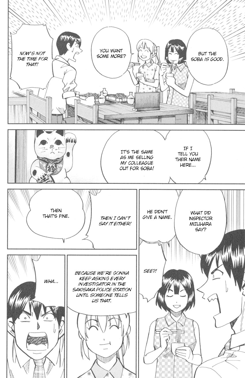 Q.E.D. iff - Shoumei Shuuryou chapter 10 page 47