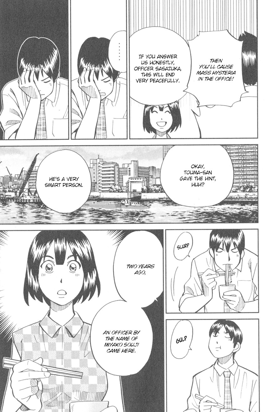 Q.E.D. iff - Shoumei Shuuryou chapter 10 page 48