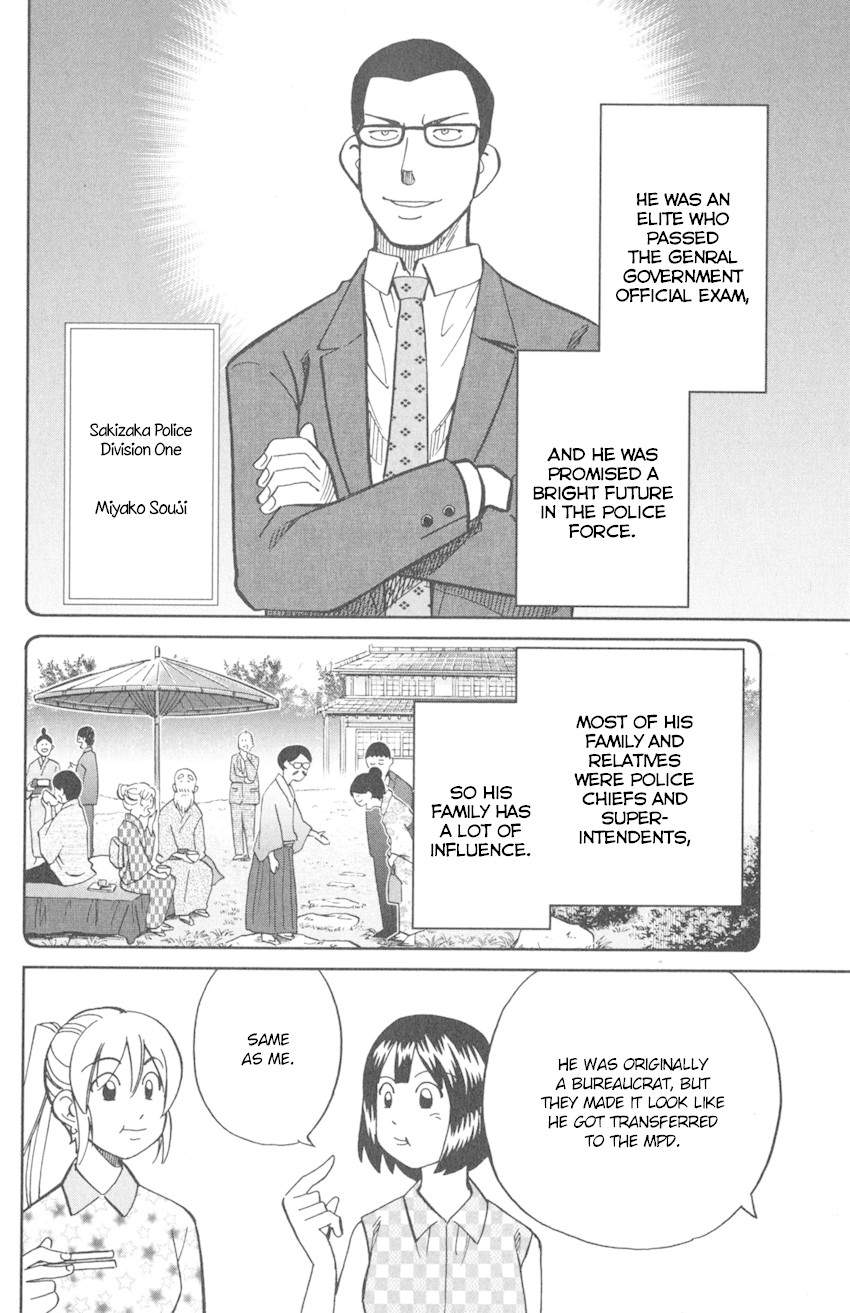 Q.E.D. iff - Shoumei Shuuryou chapter 10 page 49