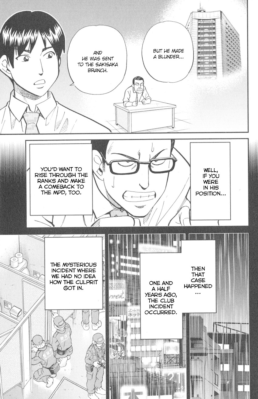 Q.E.D. iff - Shoumei Shuuryou chapter 10 page 50