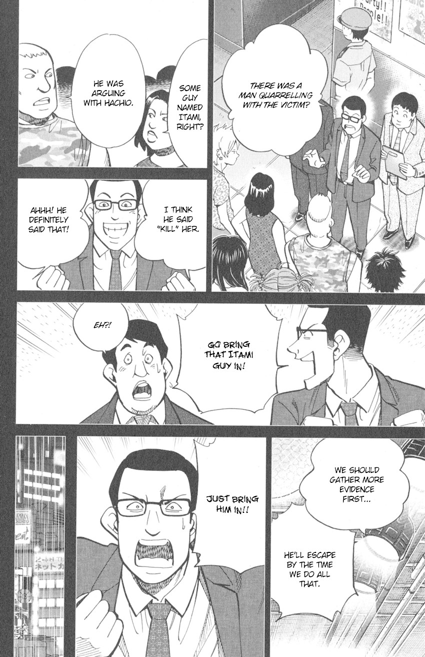 Q.E.D. iff - Shoumei Shuuryou chapter 10 page 51