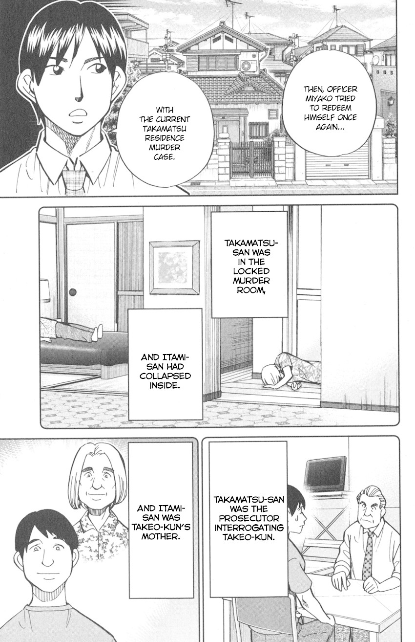 Q.E.D. iff - Shoumei Shuuryou chapter 10 page 54