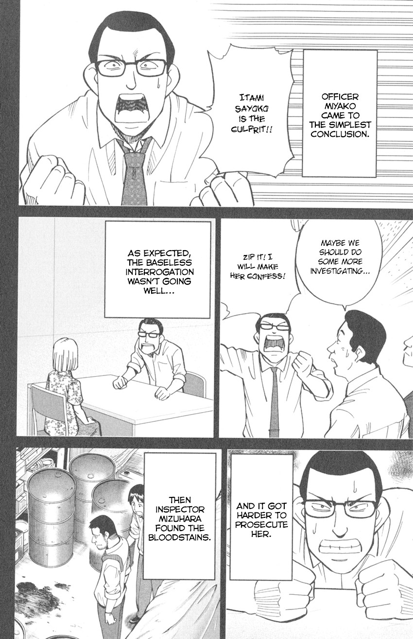 Q.E.D. iff - Shoumei Shuuryou chapter 10 page 55