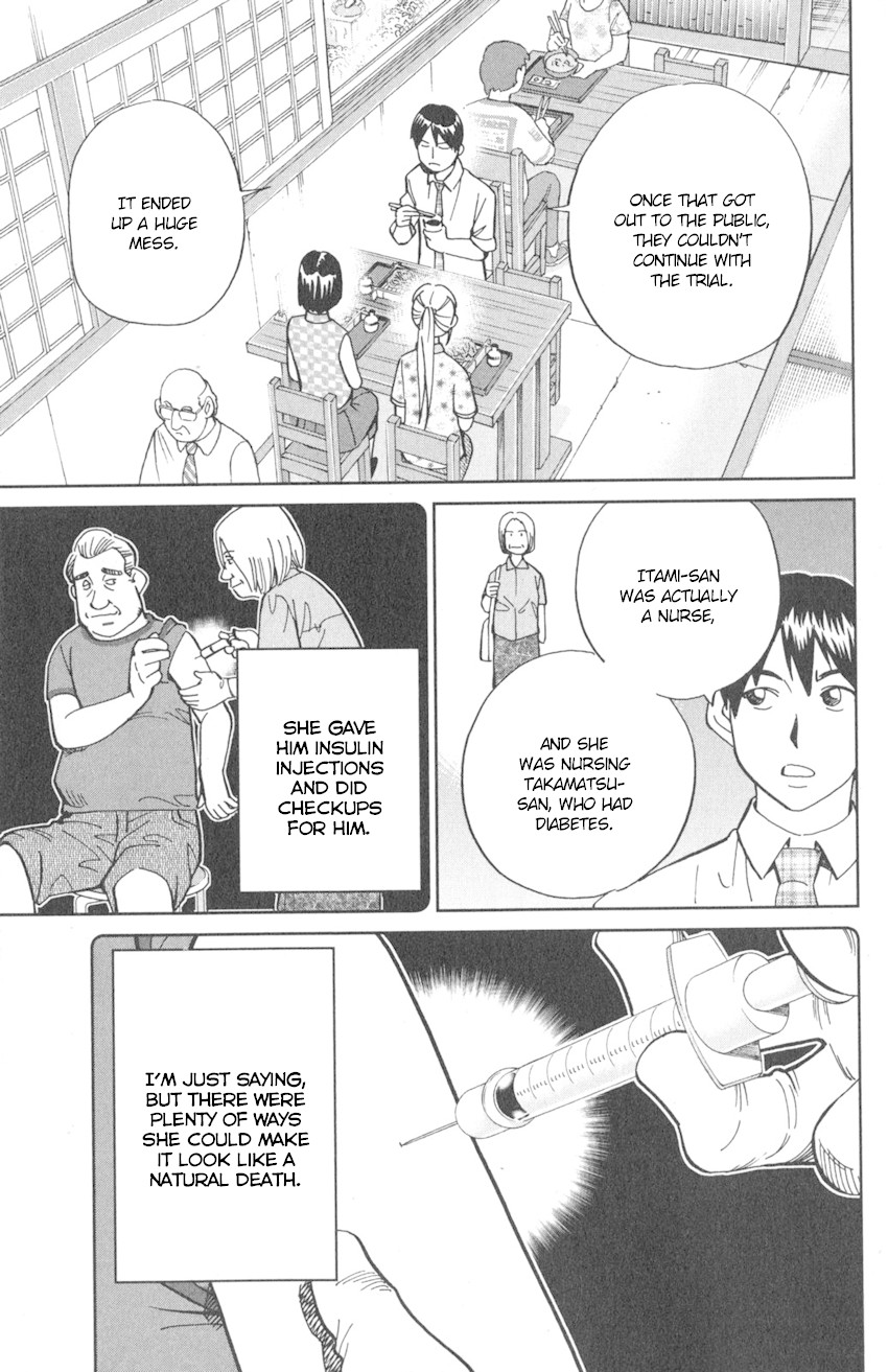 Q.E.D. iff - Shoumei Shuuryou chapter 10 page 56