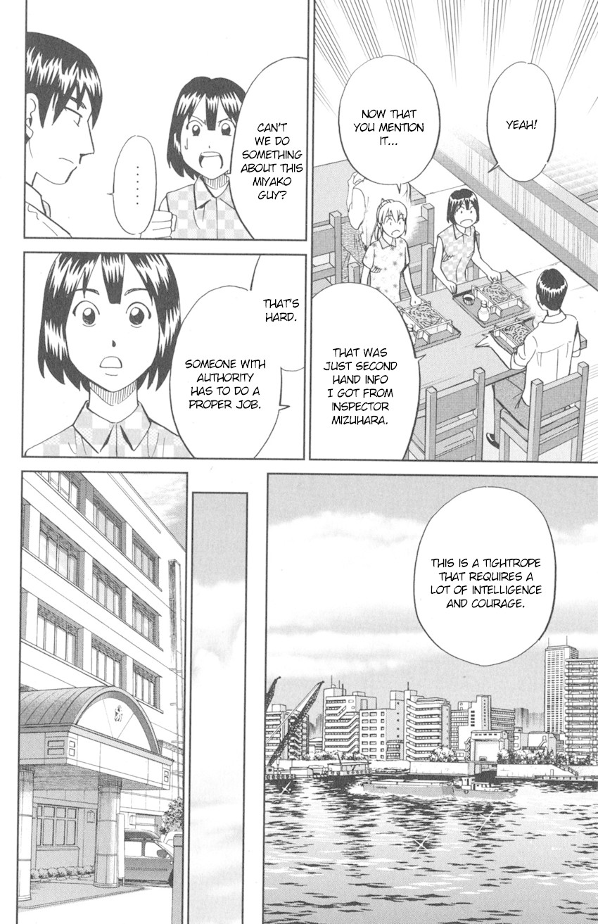Q.E.D. iff - Shoumei Shuuryou chapter 10 page 57