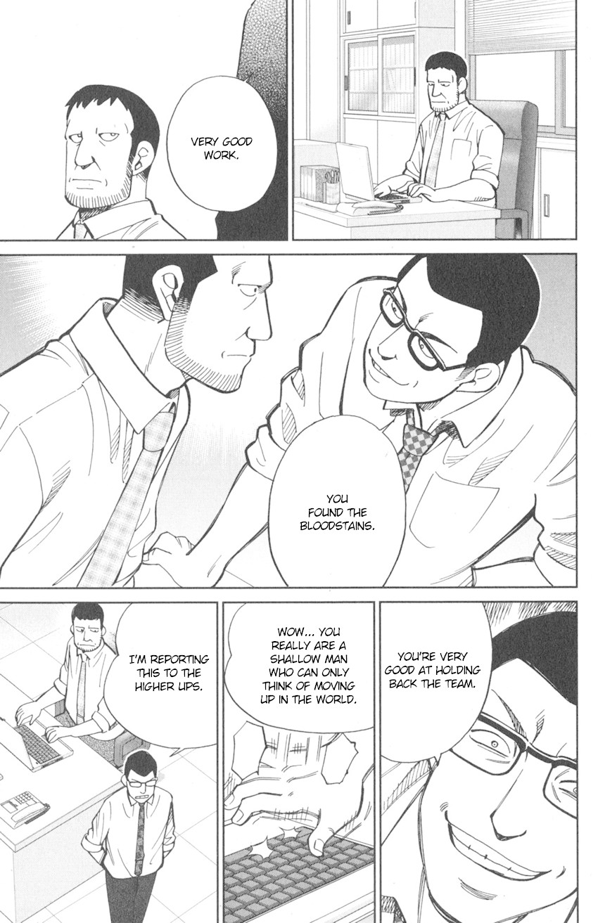 Q.E.D. iff - Shoumei Shuuryou chapter 10 page 58