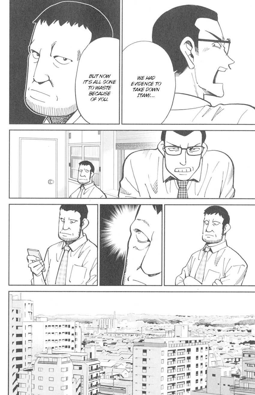 Q.E.D. iff - Shoumei Shuuryou chapter 10 page 59