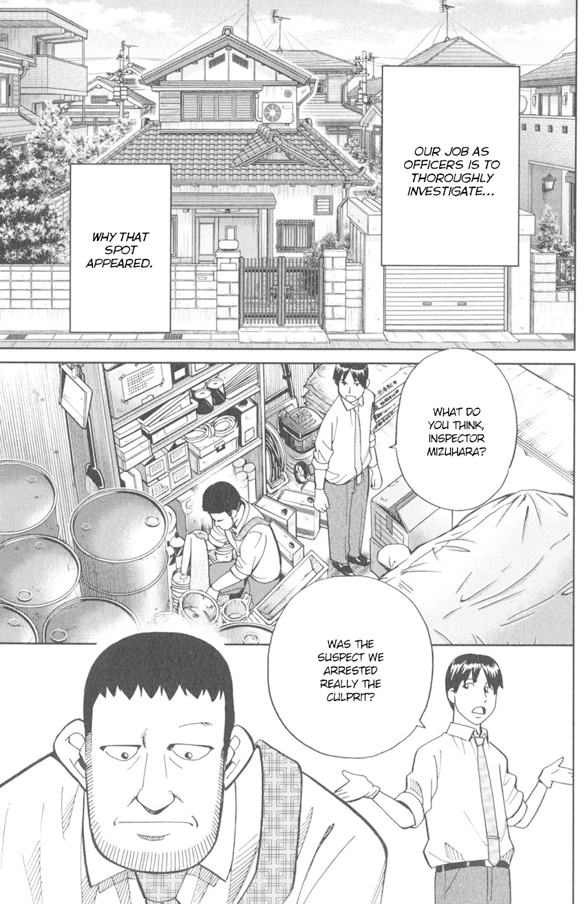 Q.E.D. iff - Shoumei Shuuryou chapter 10 page 6