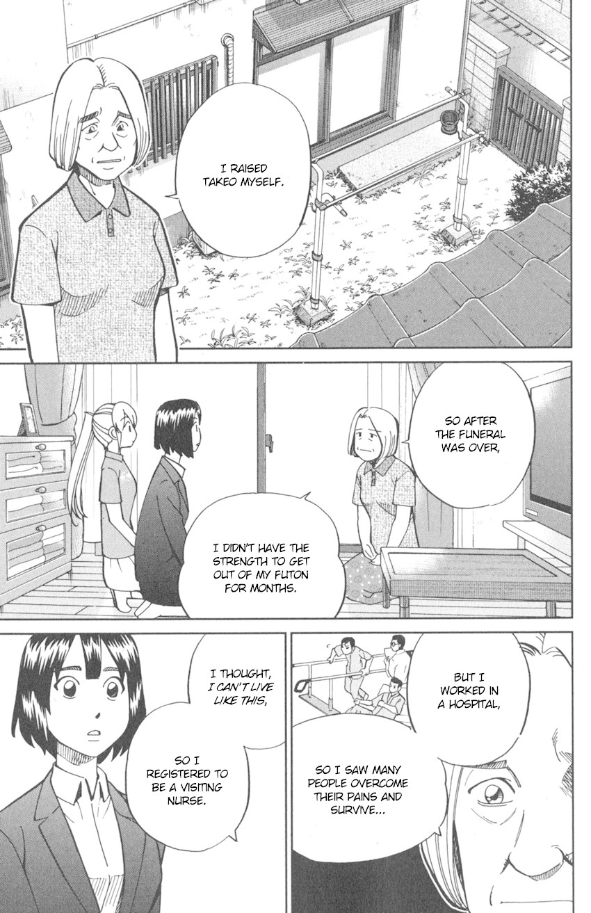 Q.E.D. iff - Shoumei Shuuryou chapter 10 page 60