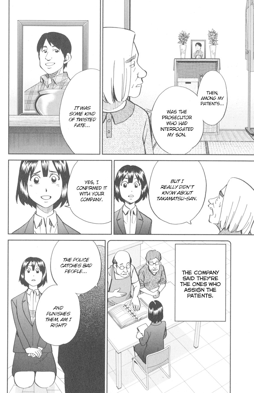 Q.E.D. iff - Shoumei Shuuryou chapter 10 page 61