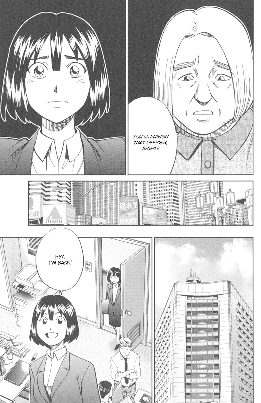Q.E.D. iff - Shoumei Shuuryou chapter 10 page 62