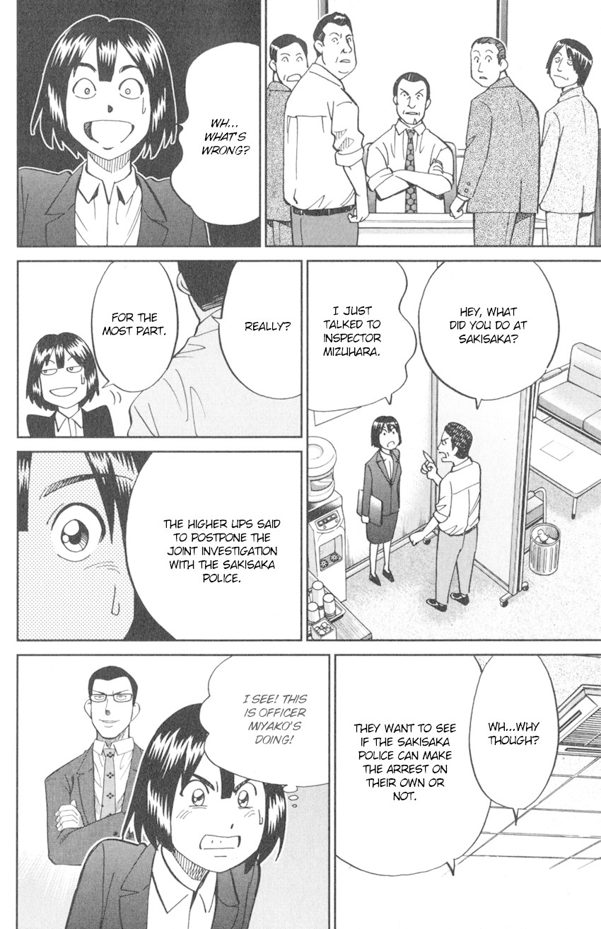 Q.E.D. iff - Shoumei Shuuryou chapter 10 page 63