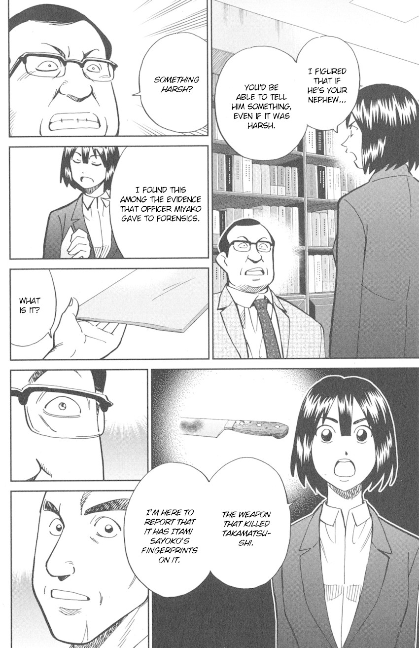 Q.E.D. iff - Shoumei Shuuryou chapter 10 page 69