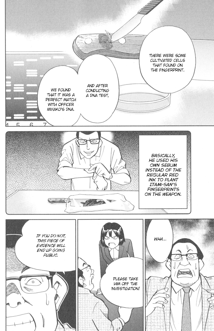 Q.E.D. iff - Shoumei Shuuryou chapter 10 page 73