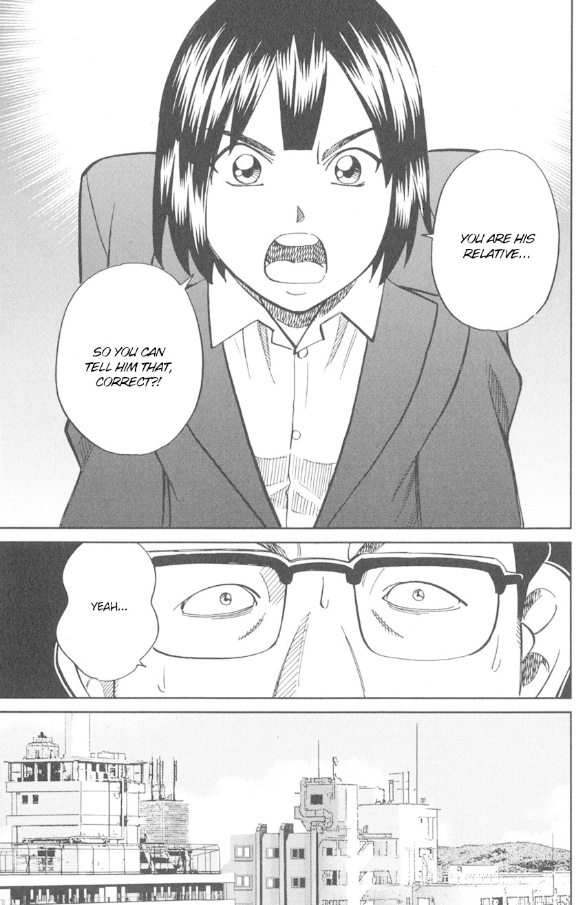 Q.E.D. iff - Shoumei Shuuryou chapter 10 page 74