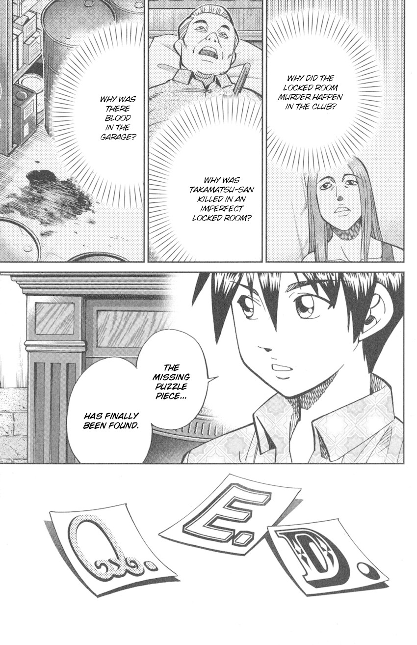 Q.E.D. iff - Shoumei Shuuryou chapter 10 page 76