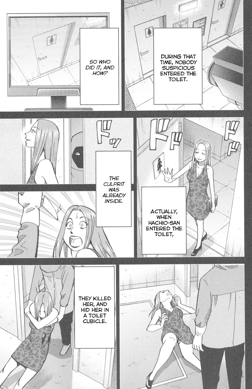Q.E.D. iff - Shoumei Shuuryou chapter 10 page 80