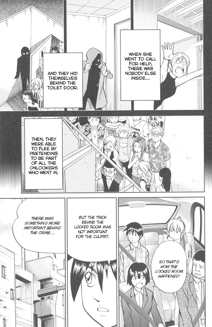 Q.E.D. iff - Shoumei Shuuryou chapter 10 page 82