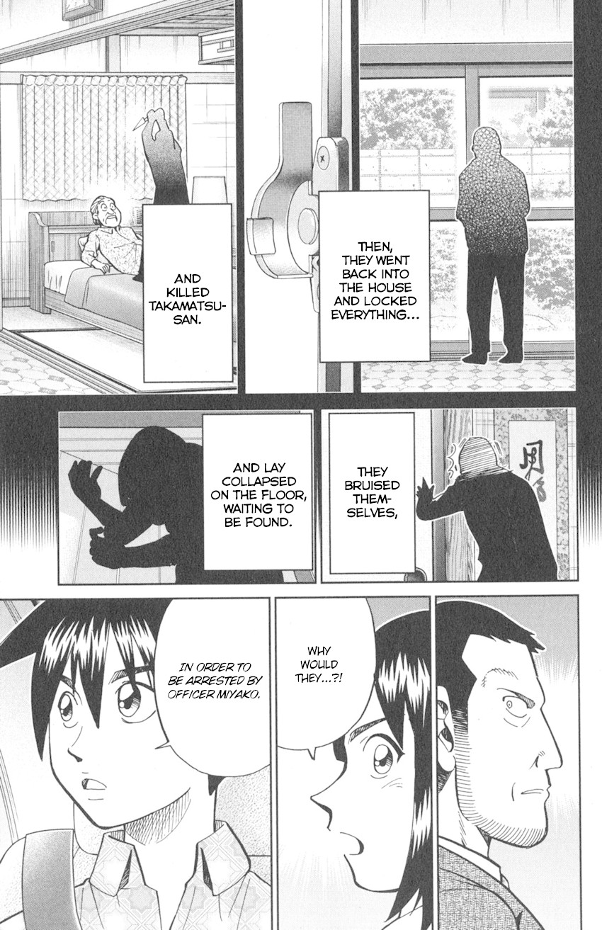 Q.E.D. iff - Shoumei Shuuryou chapter 10 page 86