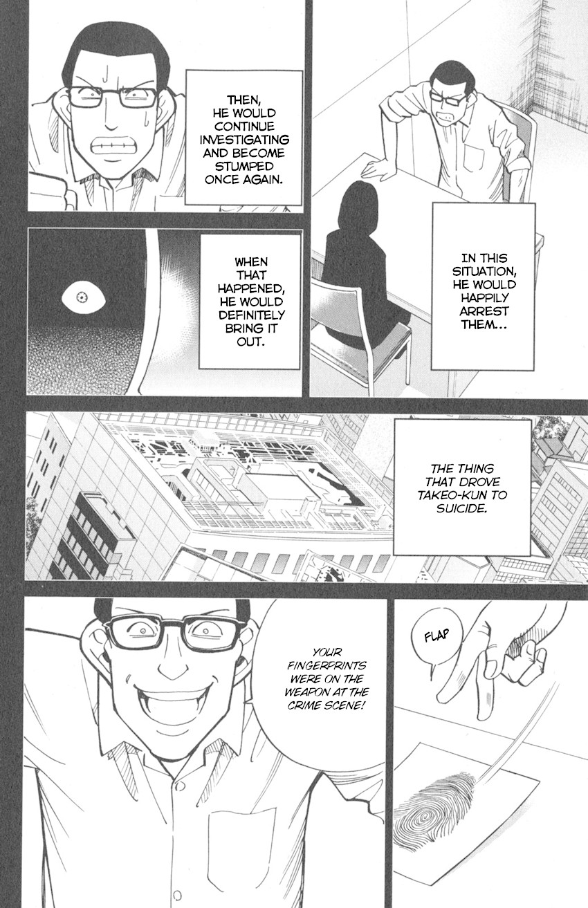 Q.E.D. iff - Shoumei Shuuryou chapter 10 page 87