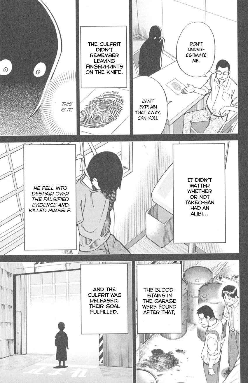 Q.E.D. iff - Shoumei Shuuryou chapter 10 page 88