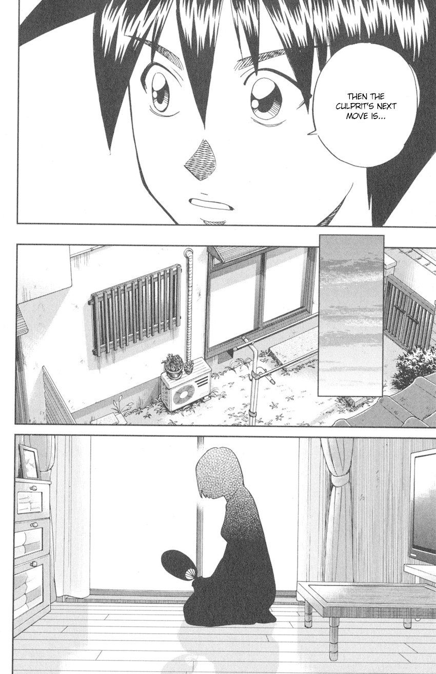 Q.E.D. iff - Shoumei Shuuryou chapter 10 page 89