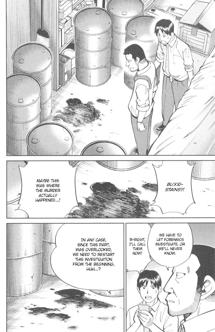 Q.E.D. iff - Shoumei Shuuryou chapter 10 page 9