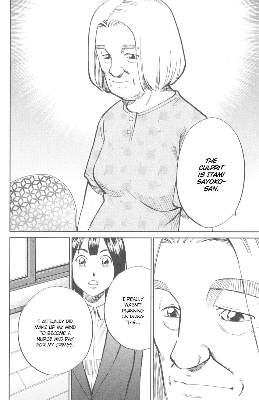 Q.E.D. iff - Shoumei Shuuryou chapter 10 page 91