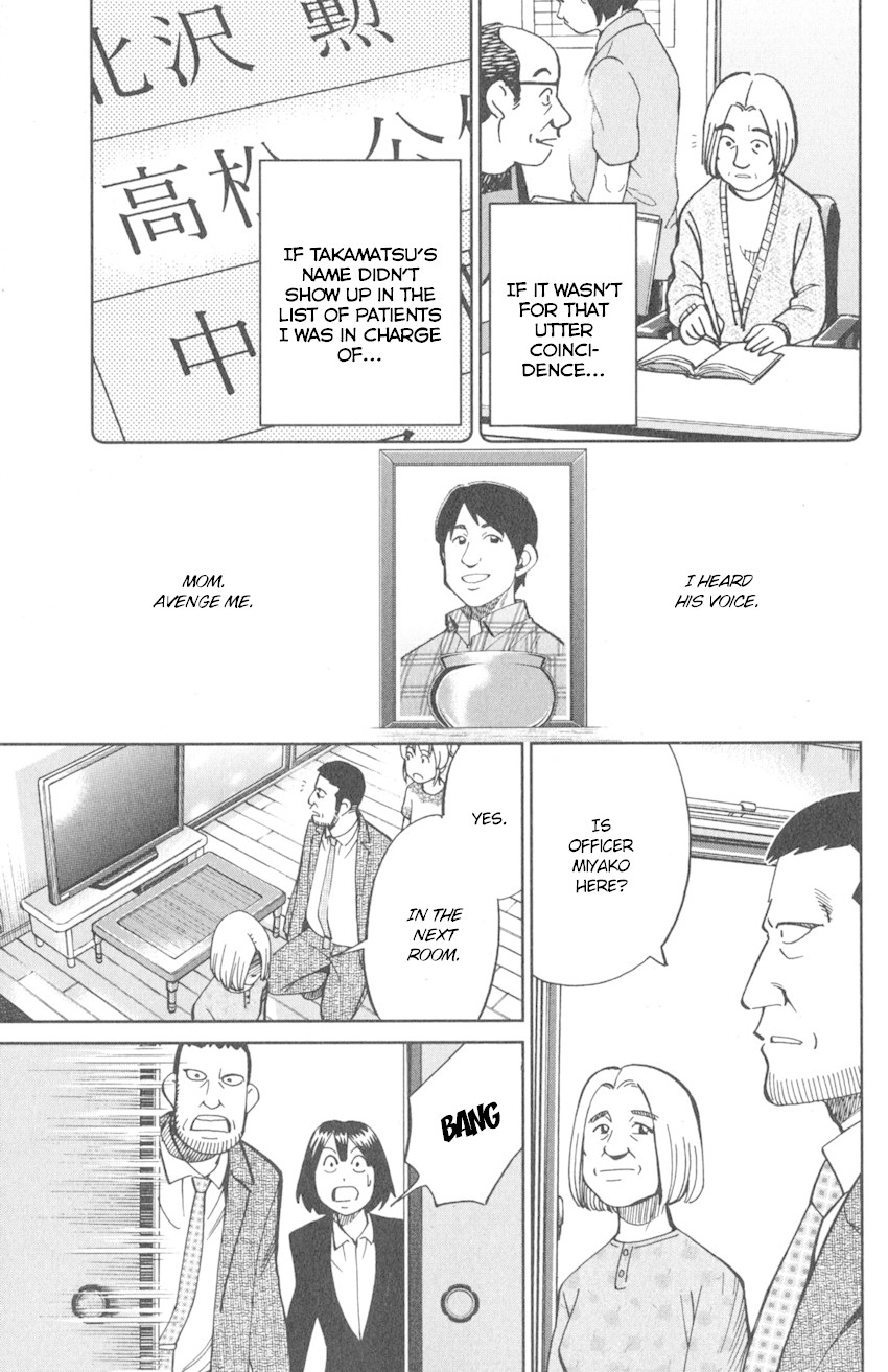 Q.E.D. iff - Shoumei Shuuryou chapter 10 page 92