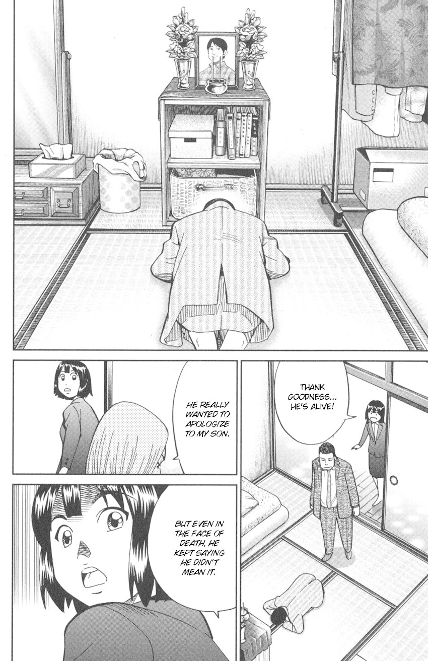 Q.E.D. iff - Shoumei Shuuryou chapter 10 page 93