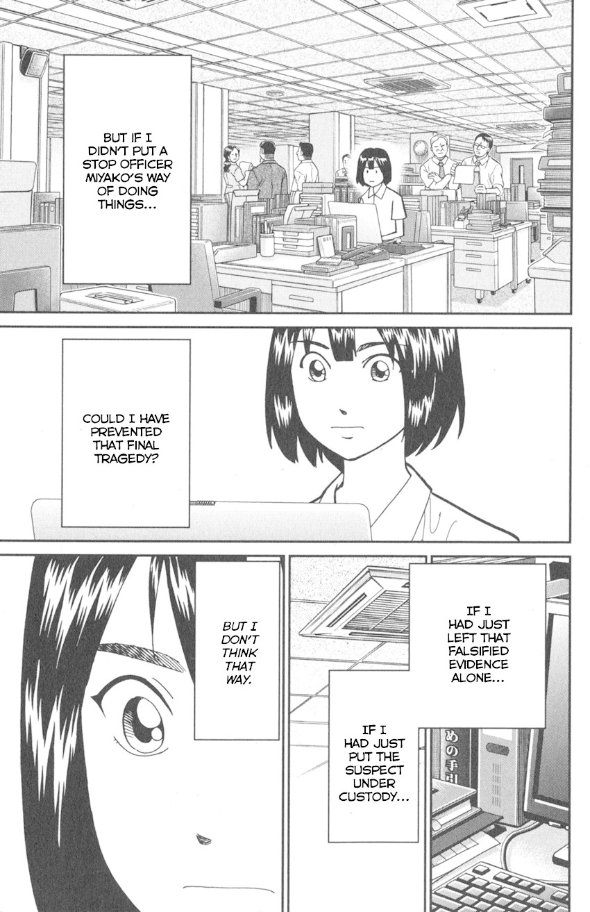 Q.E.D. iff - Shoumei Shuuryou chapter 10 page 96