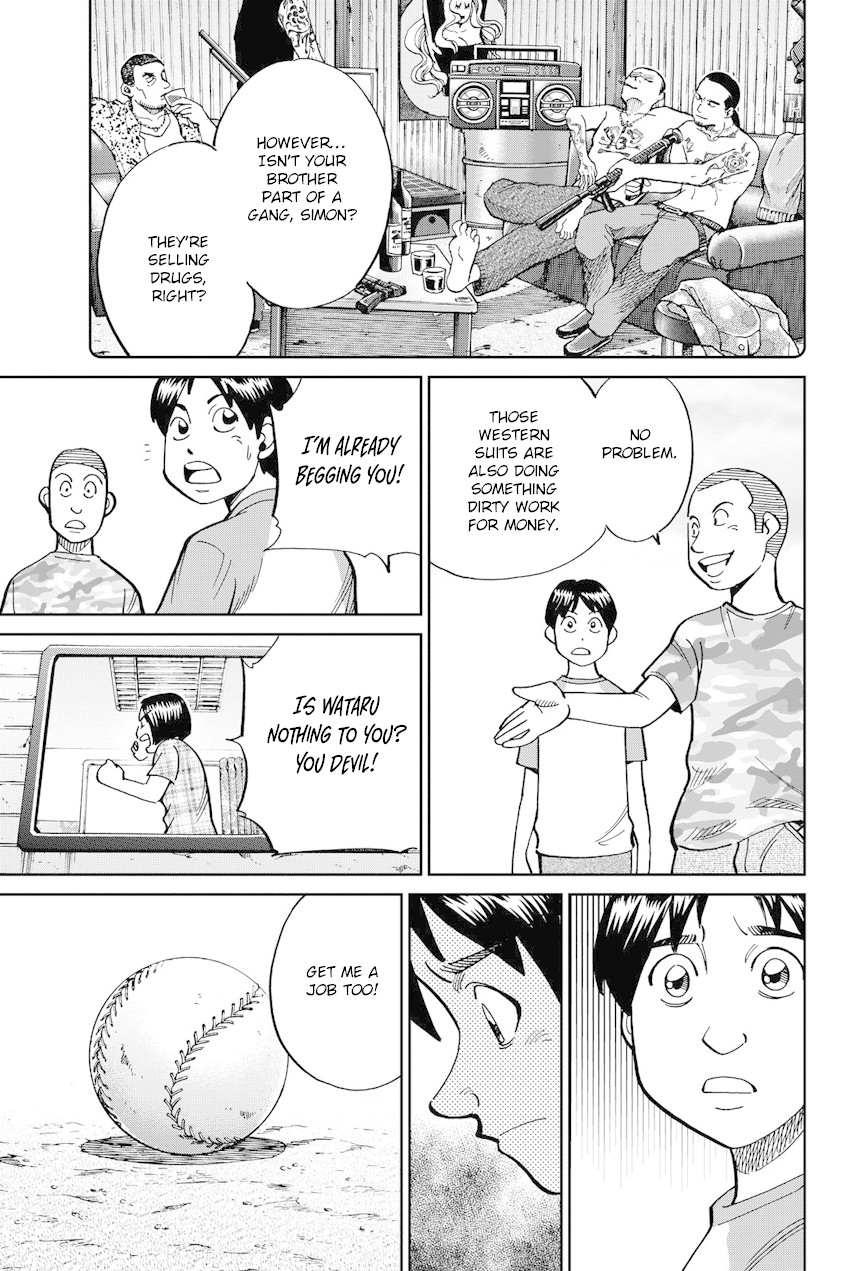 Q.E.D. iff - Shoumei Shuuryou chapter 11 page 12