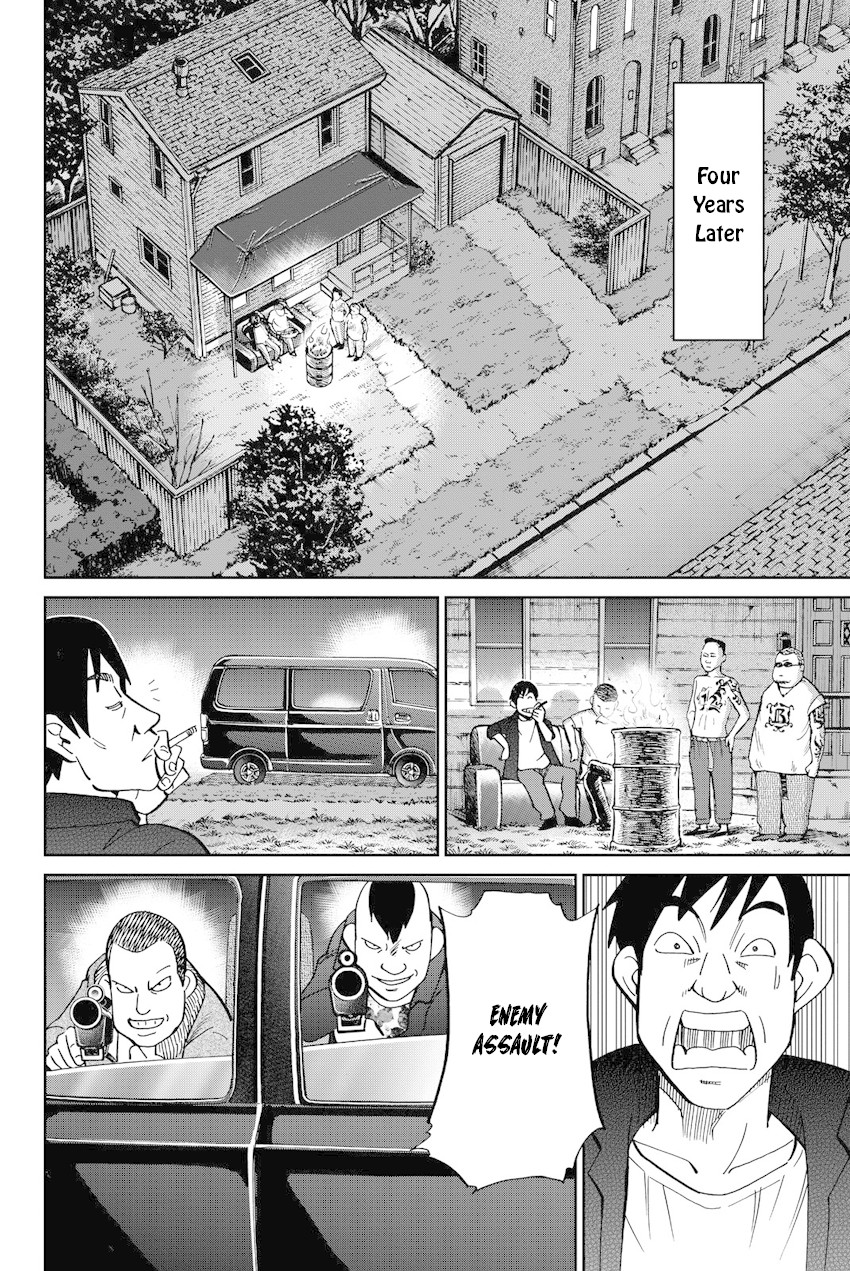 Q.E.D. iff - Shoumei Shuuryou chapter 11 page 13