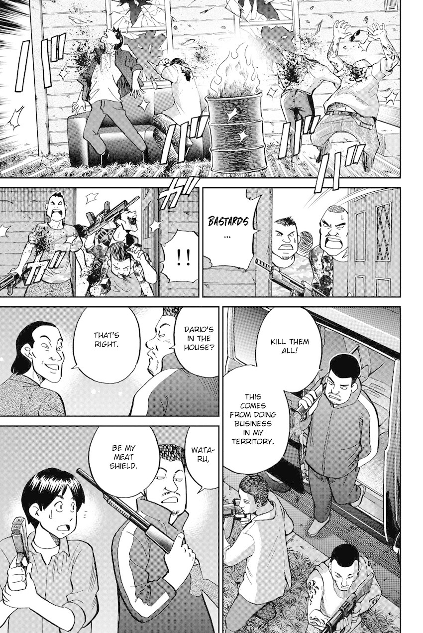 Q.E.D. iff - Shoumei Shuuryou chapter 11 page 14