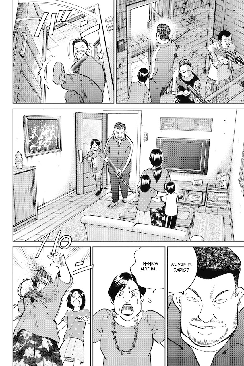 Q.E.D. iff - Shoumei Shuuryou chapter 11 page 15