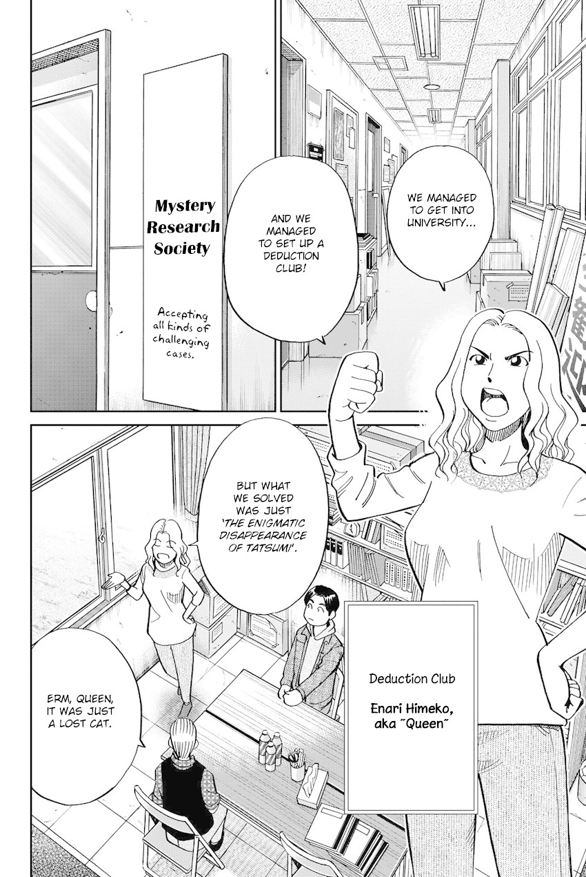 Q.E.D. iff - Shoumei Shuuryou chapter 11 page 21