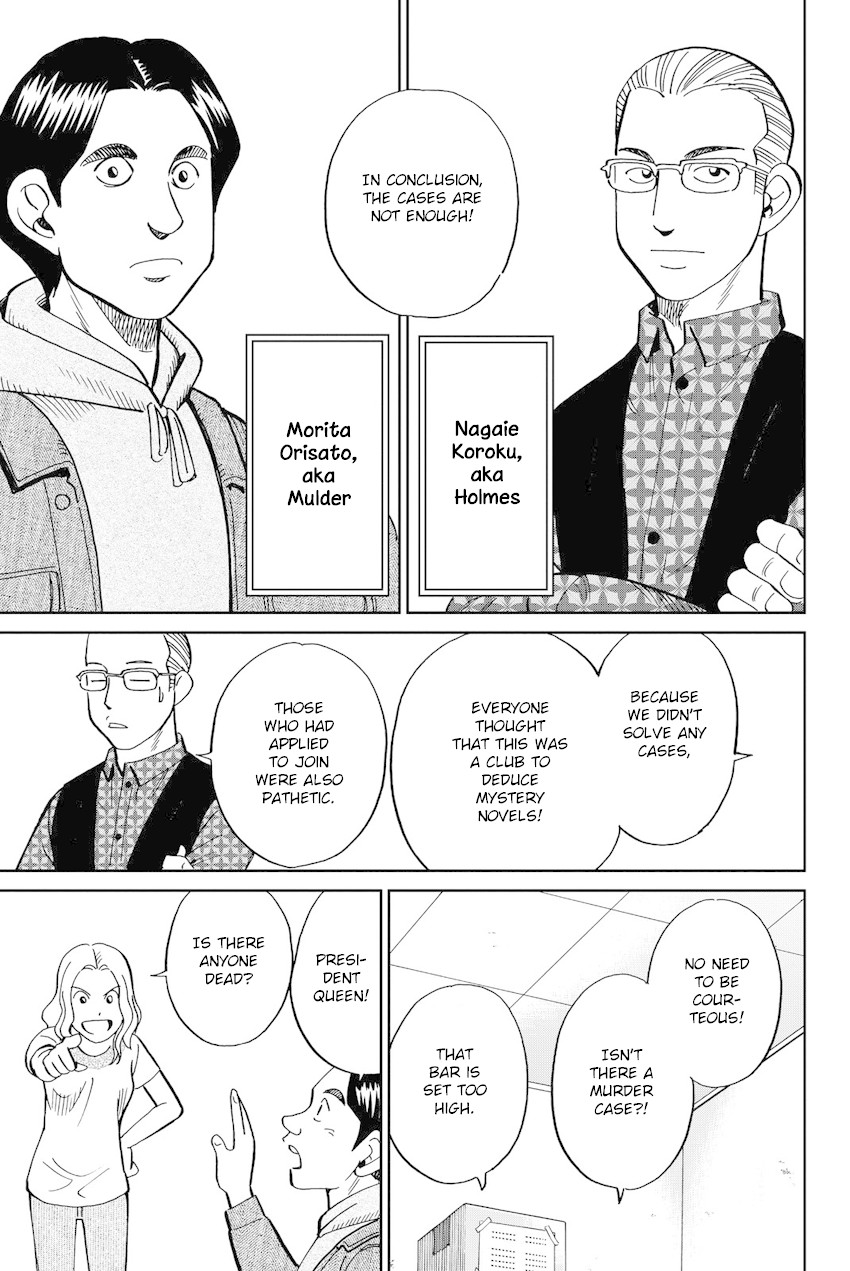 Q.E.D. iff - Shoumei Shuuryou chapter 11 page 22