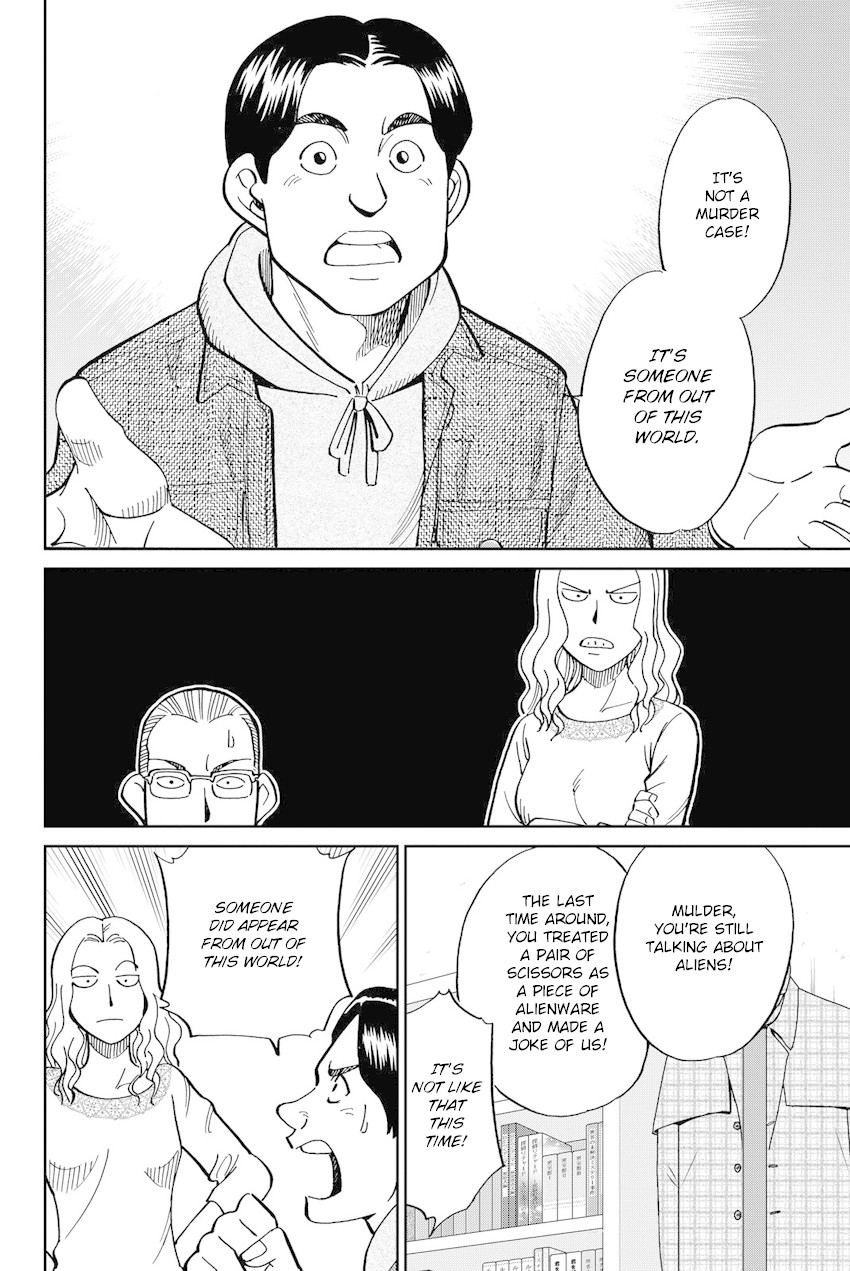 Q.E.D. iff - Shoumei Shuuryou chapter 11 page 23