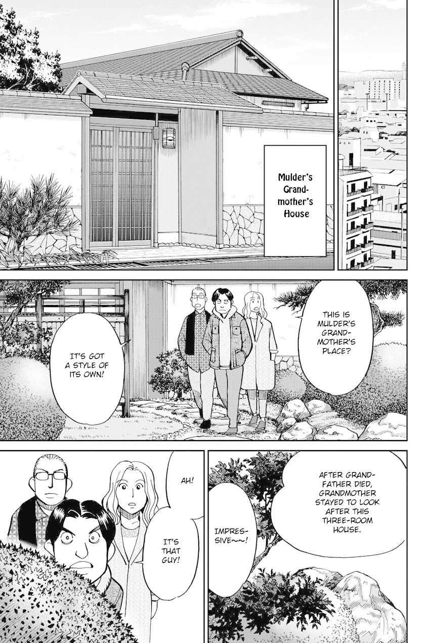 Q.E.D. iff - Shoumei Shuuryou chapter 11 page 24