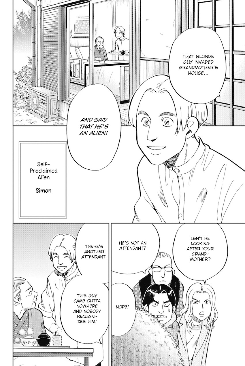 Q.E.D. iff - Shoumei Shuuryou chapter 11 page 25