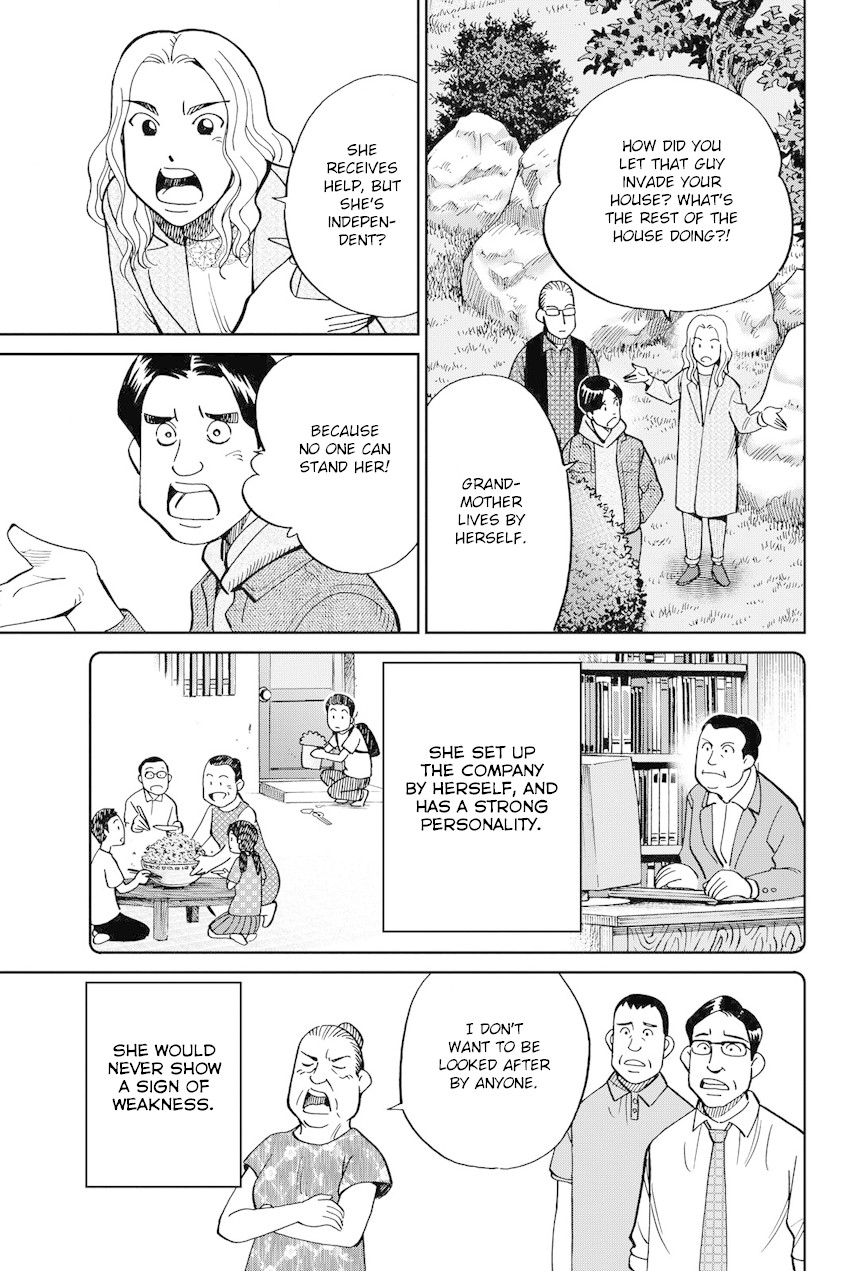 Q.E.D. iff - Shoumei Shuuryou chapter 11 page 26