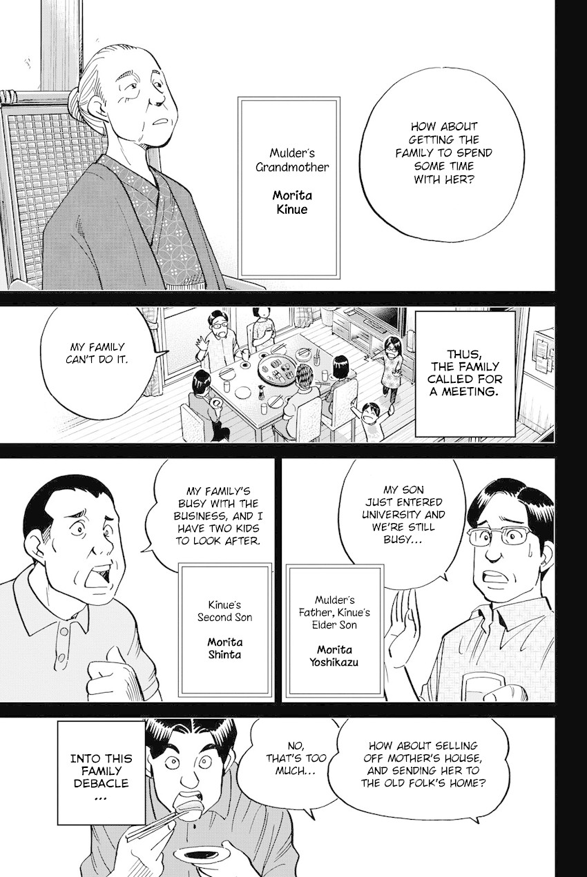 Q.E.D. iff - Shoumei Shuuryou chapter 11 page 28