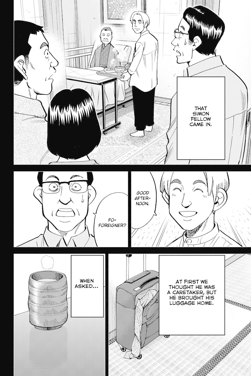 Q.E.D. iff - Shoumei Shuuryou chapter 11 page 29