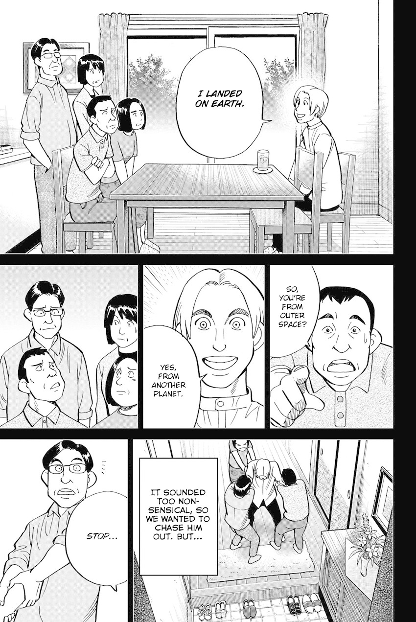 Q.E.D. iff - Shoumei Shuuryou chapter 11 page 30