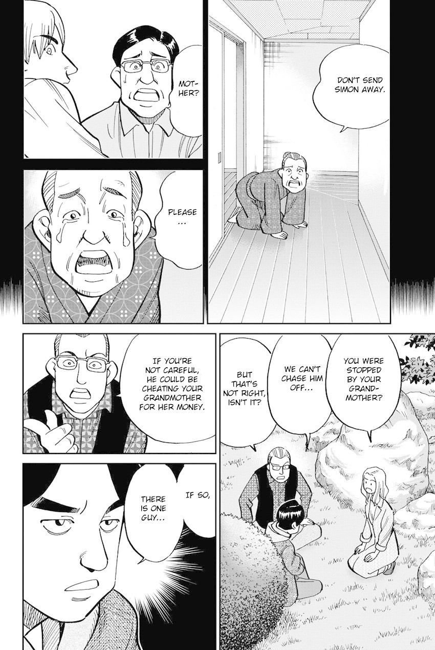 Q.E.D. iff - Shoumei Shuuryou chapter 11 page 31