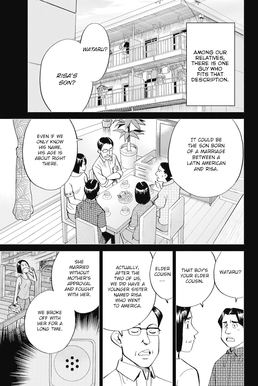 Q.E.D. iff - Shoumei Shuuryou chapter 11 page 32