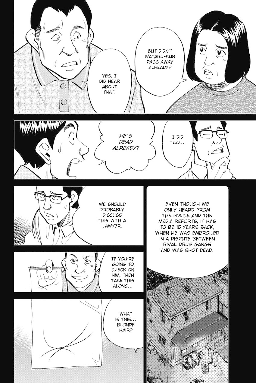 Q.E.D. iff - Shoumei Shuuryou chapter 11 page 33